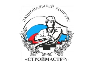  Победители «Строймастера» определены!